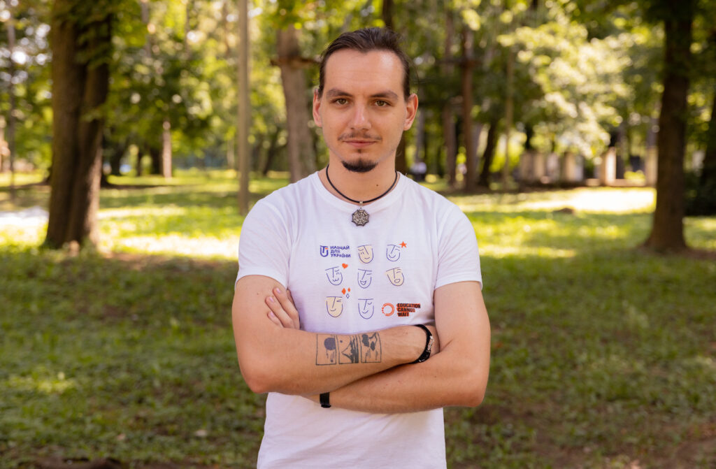 Teach for Ukraine - image id: 6692