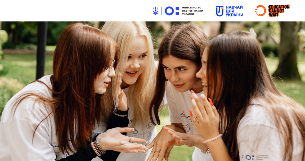 Teach for Ukraine - image id: 10707