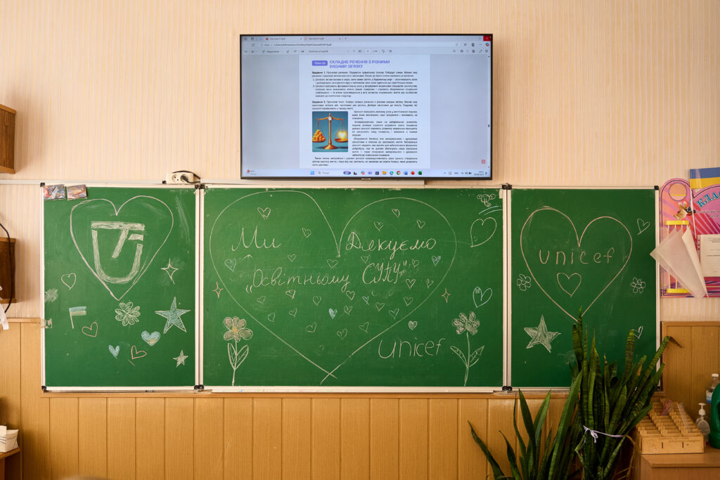 Teach for Ukraine - image id: 10374