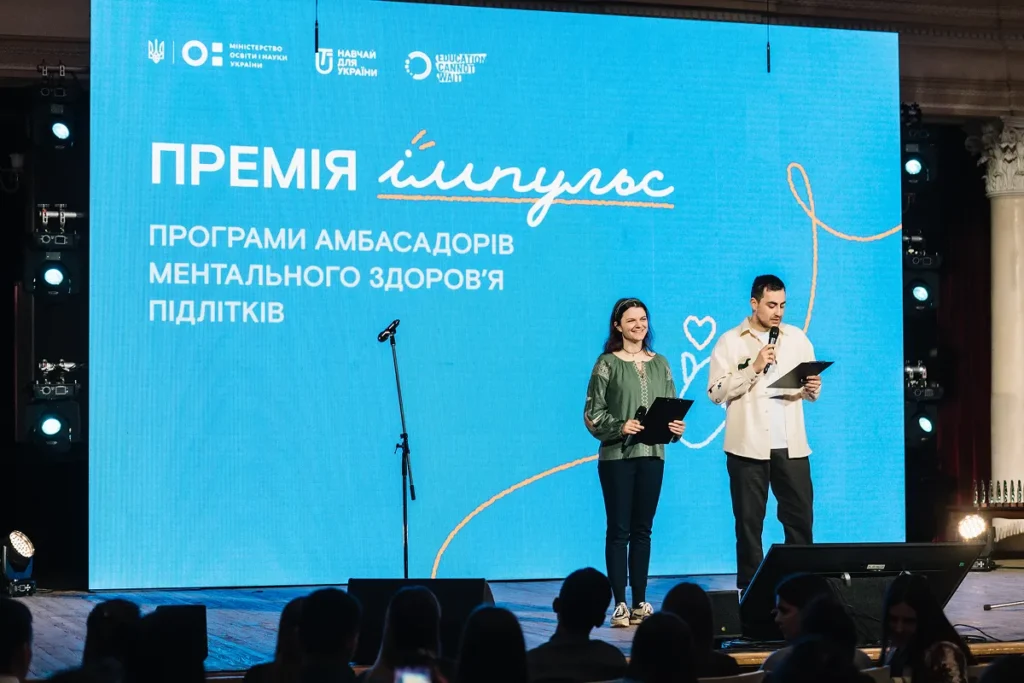 Teach for Ukraine - image id: 10252