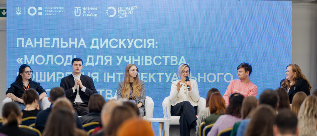 Teach for Ukraine - image id: 11046