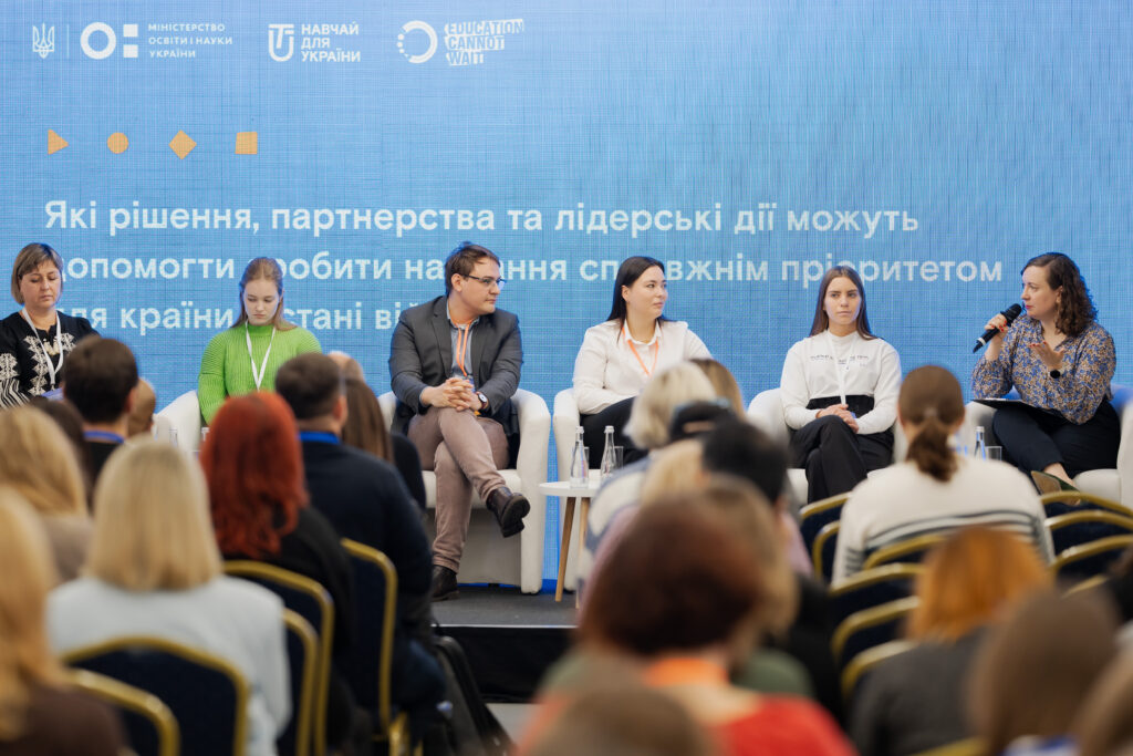 Teach for Ukraine - image id: 11078