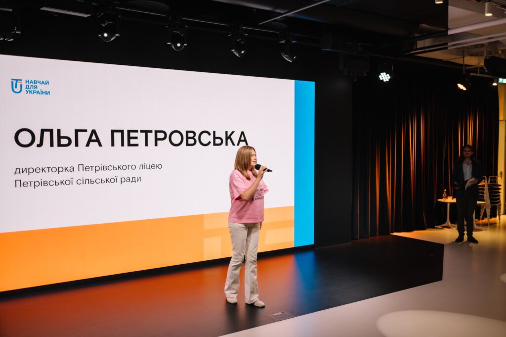 Teach for Ukraine - image id: 11208
