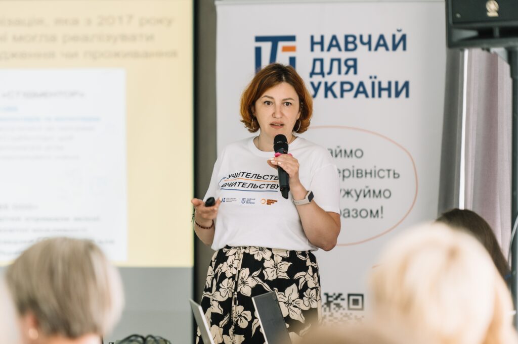 Teach for Ukraine - image id: 11108