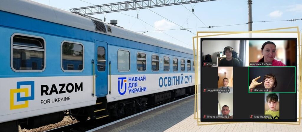 Teach for Ukraine - image id: 11695
