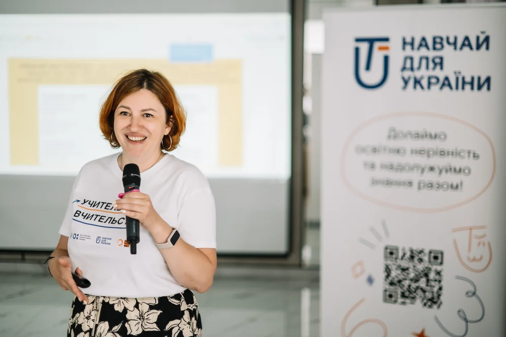 Teach for Ukraine - image id: 12030
