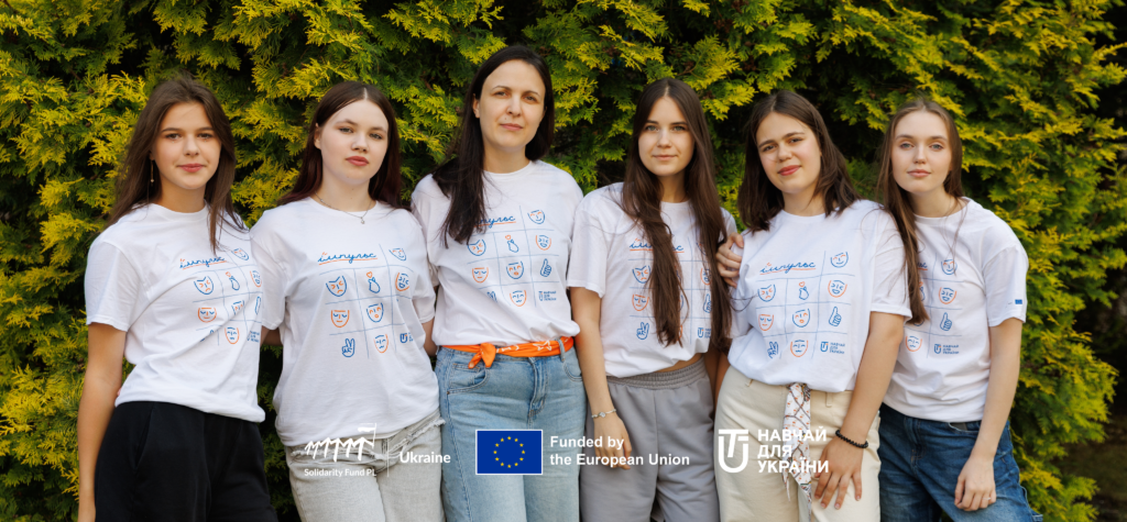 Teach for Ukraine - image id: 12075