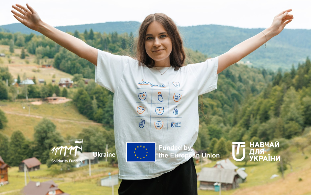 Teach for Ukraine - image id: 12081