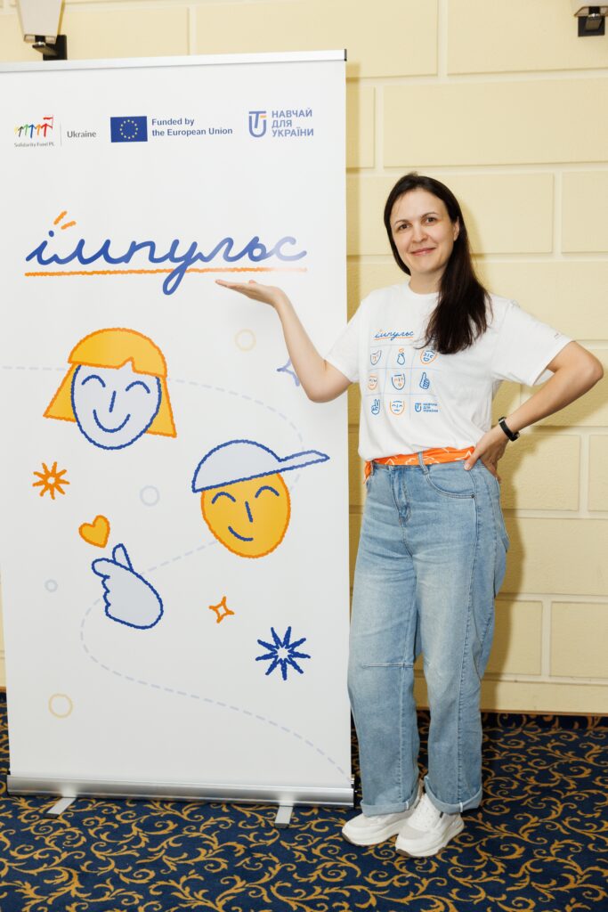 Teach for Ukraine - image id: 12086